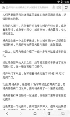 火狐体育游戏官网